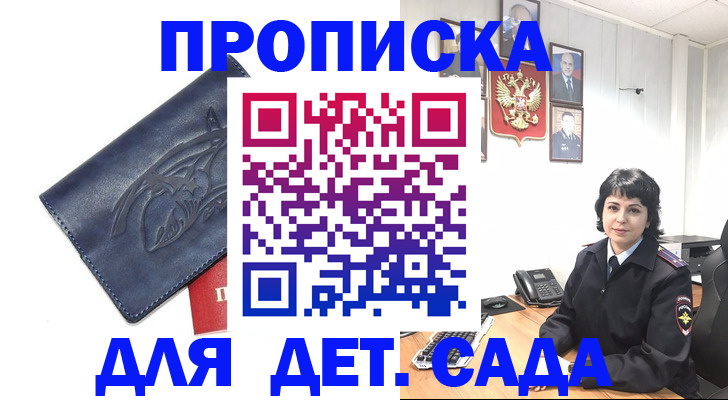 временная регистрация поиск в Ставрополе